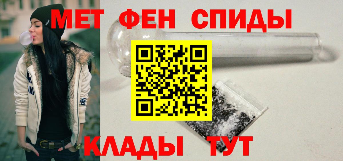 АМФЕТАМИН 98% Касимов