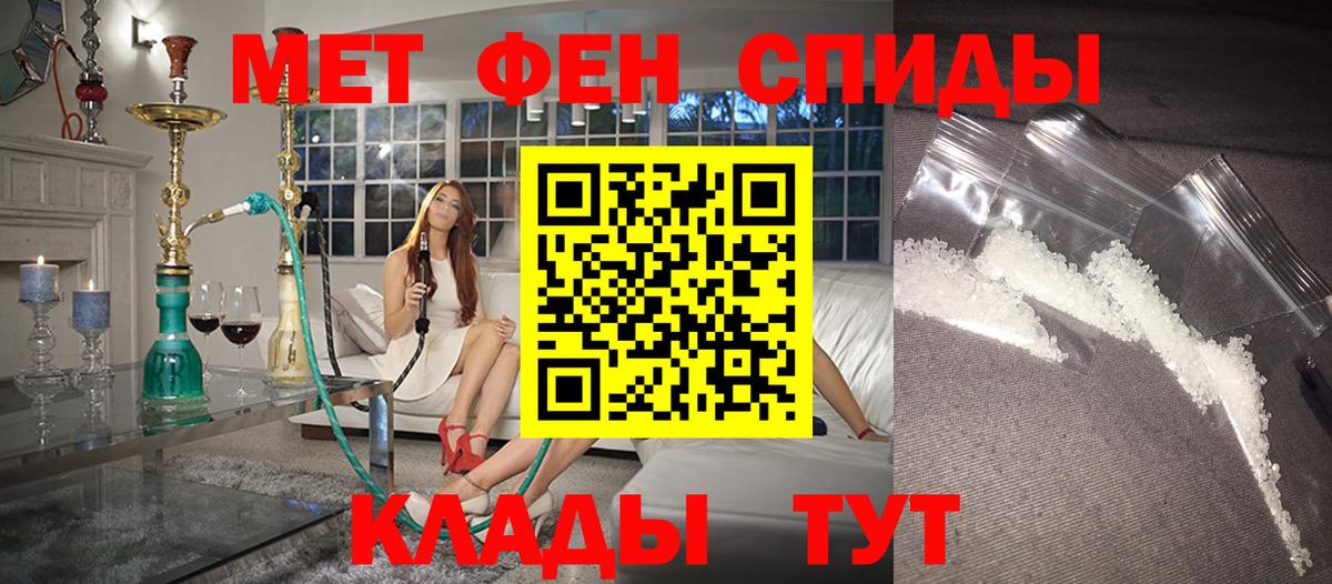 Амфетамин  Вход с VPN  Касимов  Амфетамин Розовый 