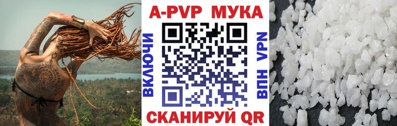 A-PVP крисы CK  Касимов 