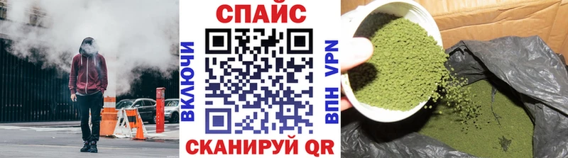 Бутират GHB mega сайт Касимов