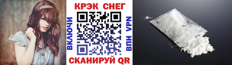 закладка  Касимов  COCAIN Fish Scale 