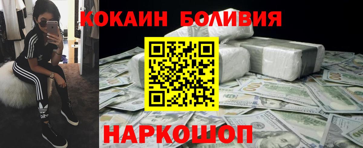 COCAIN FishScale Касимов