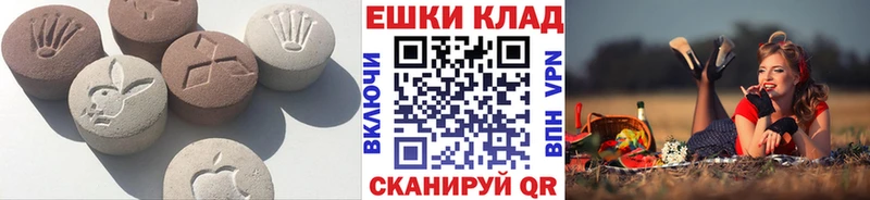 где продают наркотики  Касимов  blacksprut онион  Экстази круглые 