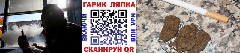 Гашиш хэш  Касимов 