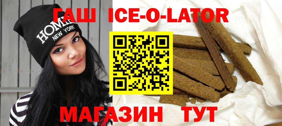 Касимов  ГАШ индика сатива  Гашиш  продажа наркотиков  Вход с VPN 