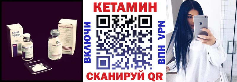КЕТАМИН ketamine  OMG ССЫЛКА  Касимов 