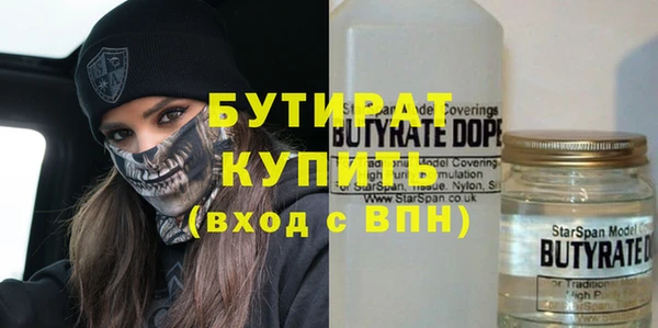 наркотики Краснослободск
