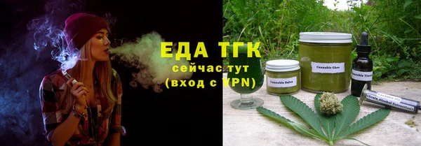 наркотики Краснослободск