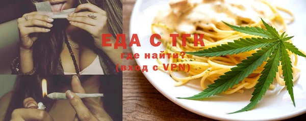 а пвп мука Краснотурьинск