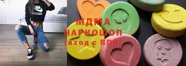 MDMA Premium VHQ Куйбышев