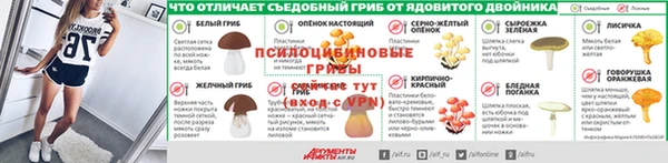 наркотики Краснослободск