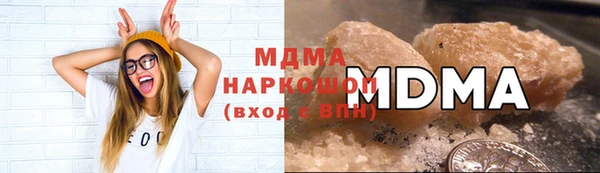 кокаин премиум Кулебаки