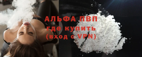 а пвп мука Краснотурьинск