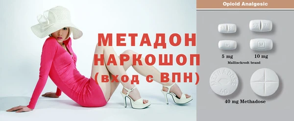 наркотики Краснослободск