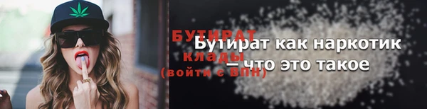 наркотики Краснослободск