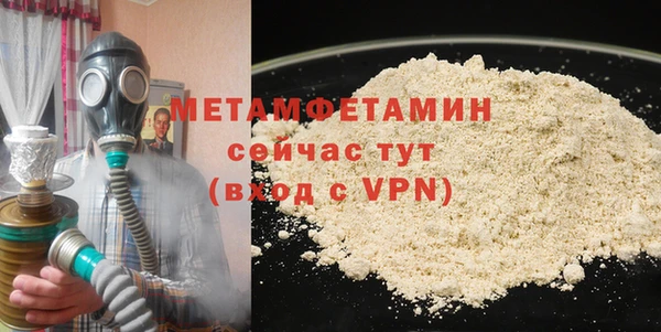 мефедрон мука Коряжма