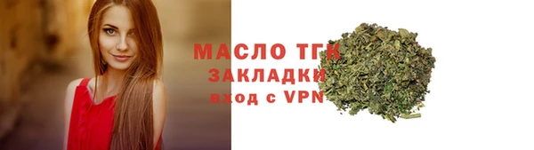 наркотики Краснослободск