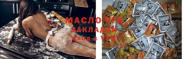 наркотики Краснослободск