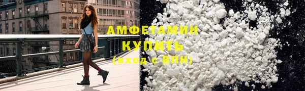 наркотики Краснослободск