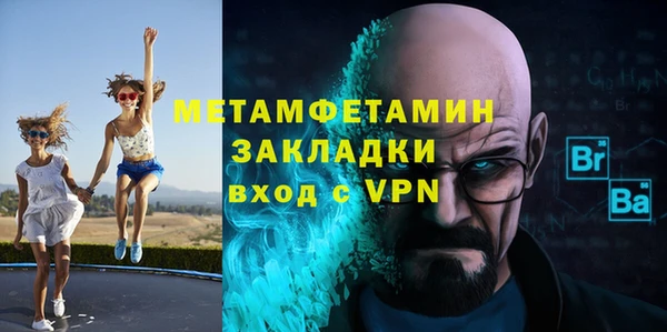 мефедрон мука Коряжма