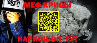 винт Гай