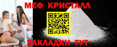 винт Гай