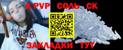 винт Гай