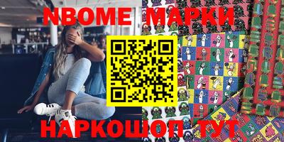 метамфетамин Жуковский