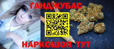 винт Гай