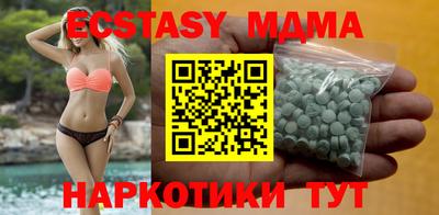 винт Гай