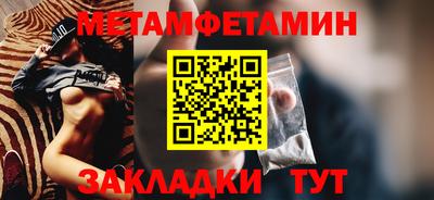 винт Гай