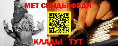 винт Гай