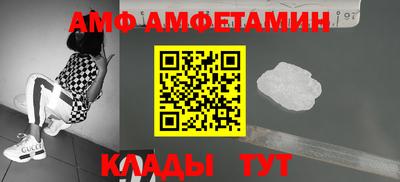 винт Гай