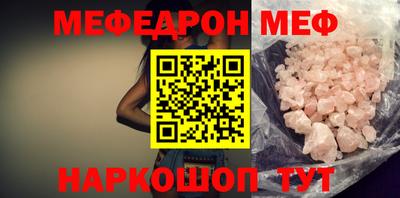винт Гай
