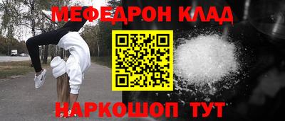 винт Гай