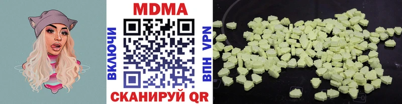 MDMA молли  даркнет сайт  Касимов 