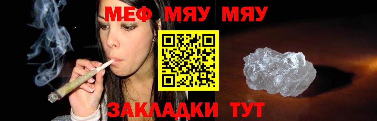 ГАШ  Бошки Шишки  МЕФ кристаллы  Касимов  ГЕРОИН  ГАШИШ  Вход с VPN  Канабис  КОКАИН 