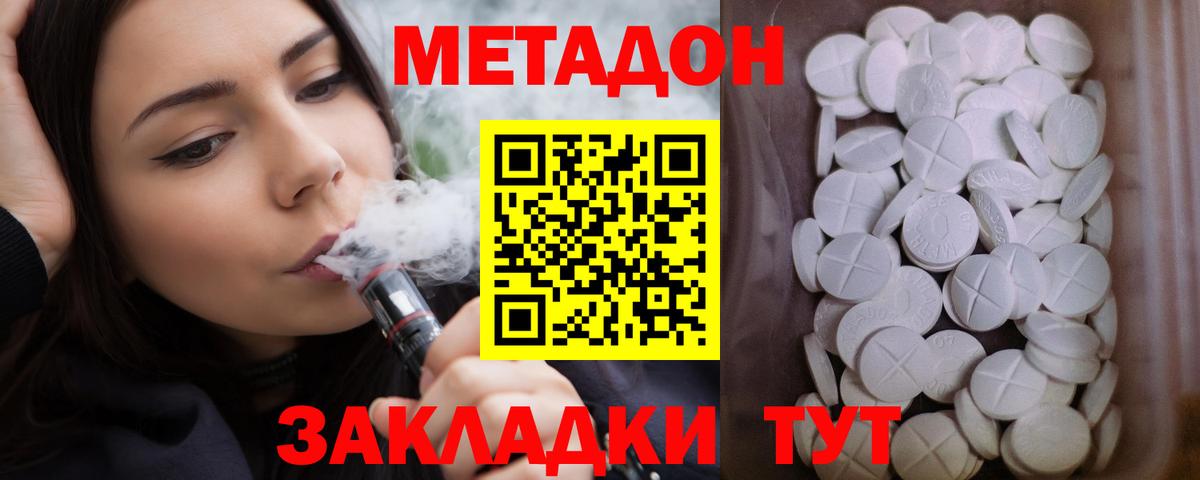 Конопля Касимов