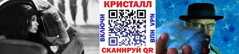 кракен ТОР Касимов Первитин Декстрометамфетамин 99.9% закладки