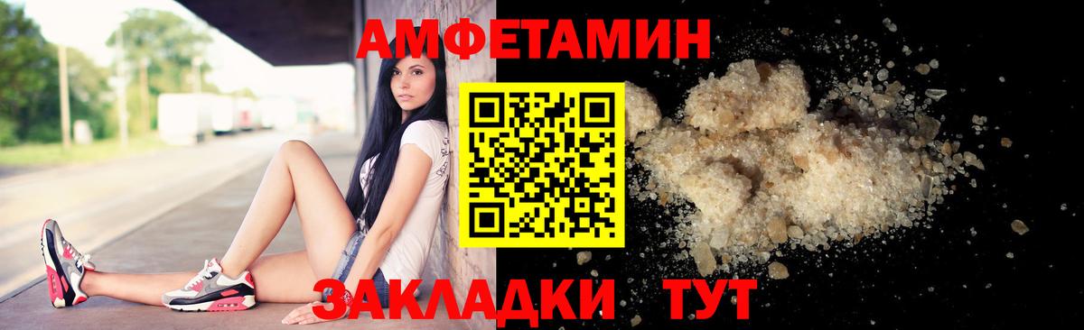 МЕТАМФЕТАМИН винт Касимов
