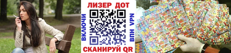 Марки 25I-NBOMe 1,8мг  дарнет шоп  Касимов 