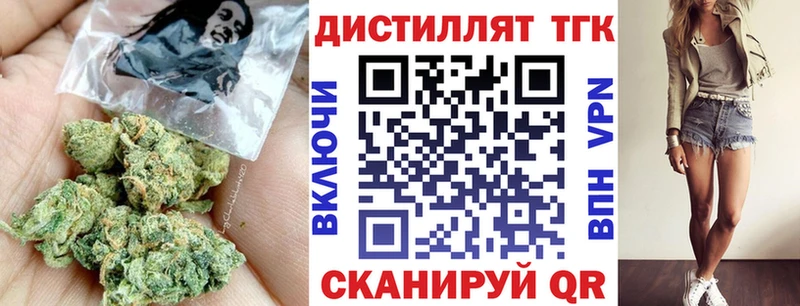 ТГК гашишное масло  закладки  Касимов 