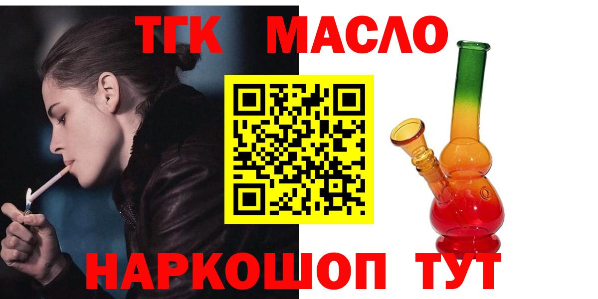 Дистиллят ТГК Wax Касимов
